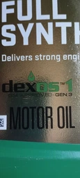 Синтетична моторна олива Quaker State 0W-20 State Full Synthetic 0.946 л (550046176)