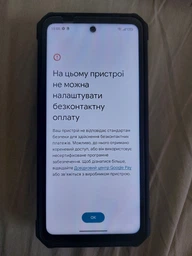 Телефон протиударний Ulefone Armor 24 12Gb/256Gb 22000 mAh 5G Камера нічного бачення фото від покупців 10