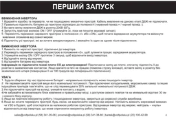 Зарядная станция электростанция портативная для дома квартиры телефона ноутбука котла холодильника бытовых приборов гаджетов с розеткой 220 вольт Volt Polska sinus pro AGM 100 A 1200 втч фото от покупателей 6