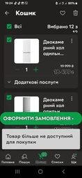 Холодильник Beko RCNA366K40WN (7220891) фото від покупців 6
