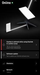 Супутниковий інтернет Starlink V2 без прив'язки до місцевості, під нову реєстрацію. Старлінк В2 фото від покупців 6