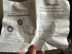 Сучасний настільний лопастний вентилятор Domotec МS-1623 білий фото від покупців 1