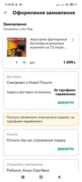 Аерогриль фритюрниця мультипічка на 7.5 літрів 1400 W Silver Crest чорна фото від покупців 1
