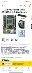 SSD накопичувач 1 TB Wibrand Caiman NVMe (WIM.2SSD/CA1TB) фото від покупців 4