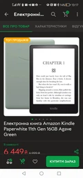 Чехол-книжка BeCover Smart Case для Amazon Kindle Paperwhite 11th Gen. 2021 Good Night (BC_707213)