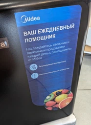 Однокамерний холодильник Midea MDRD86SLF30