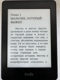 Електронна книга Amazon Kindle Paperwhite 5th Gen Підсвітка (Refurbished)