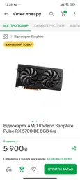 Блок живлення DeepCool PK500D (R-PK500D-FA0B-EU) 500W фото від покупців 4