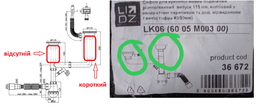 Сифон двойной для кухонной мойки с отводом для стиральной машины Lidz (WHI) 60 05 M003 00 фото от покупателей 4