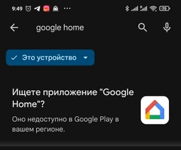 ТВ Приставка Медиа Плеер Xiaomi Mi Box S 4K 2nd Gen (MDZ-28-AA) (2023) SmartTV