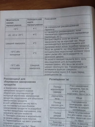 Холодильник Beko RCNA366K40WN (7220891) фото від покупців 5