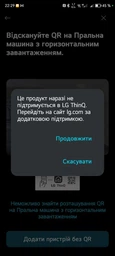 Пральна машина LG F2J3NS1W фото от покупателей 7