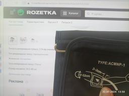 Тонометр DYXON MEGATONO BP393A White фото от покупателей 2