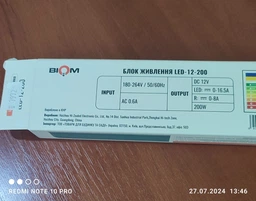 Блок живлення BIOM LED-24-200 24V 200W 8.3A IP20