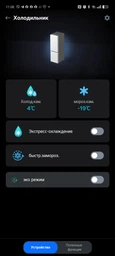 Холодильник LG GW-B509SMUM (GW-B509SMUM) фото от покупателей 17