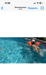 Химия для бассейна 4 в 1 Crystal Pool MultiTab 4-in-1 Small 1 кг в маленьких таблетках по 20 г (02501) фото от покупателей 3