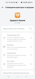 Смарт-годинник HUAWEI Watch GT 4 41mm White (55020BJB)