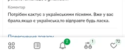 Танцующий кактус аккумуляторный поющий 120 песен с подсветкой Зеленый Dancing Cactus 3636KKTSRS-B (SH774102)