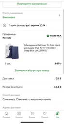Чехол для планшета BeCover Tri Fold Hard для Apple iPad Air 11" M2 2024/iPad Air 11" M3 2025 Deep Blue (BC_711413)
