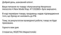 Капучинатор Nespresso Aeroccino 4 New Model