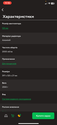 Корпус PcCOOLER C3 T500 ARGB WH фото от покупателей 3