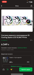 Корпус PcCOOLER C3 T500 ARGB WH фото от покупателей 2