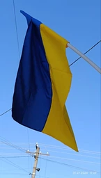 Флаг Украины государственный уличный габардин Trend 91 х 136 см Сине-желтый
