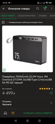 Кабель питания для роутера от павербанка USB DC переходник USB to DC 5.5×2.1 повышающий адаптер 5V–12V шнур для Wi-Fi модема и маршрутизатора конвертер питания бесперебойное питание интернет UPS фото от покупателей 19