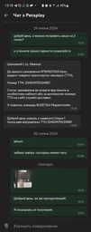Напіввологий корм Alpha Spirit Multiprotein для собак усіх порід з м'ясом та рибою 200 г фото від покупців 1