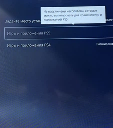 Жесткий диск Seagate Game Drive for PlayStation 2TB STLV2000201 2.5 USB 3.2 фото от покупателей 1