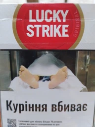 Блок сигарет Lucky Strike ORIGINAL RED 40 x 5 пачек (4820192687423)