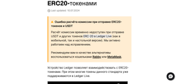 Крипто-гаманець Ledger Nano S Plus Matte Black фото від покупців 3