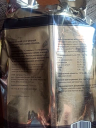 Сухие сливки Ambassador Cream топпинг для вендинга 1 кг (8718868141125) фото от покупателей 4