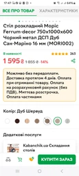 Етажерка 3/60 Ferrum-decor Серії Конект 73x60x28 сірий ДСП Біле 16мм (XK00229) фото від покупців 1