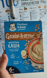 Каша суха молочна швидкорозчинна Gerber Пшенично-вівсяна з кіноа та бананами для дітей із 6 місяців 240 г (8445291121430) фото від покупців 1