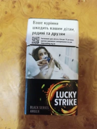 Блок сигарет Lucky Strike Black Series Amber х 10 пачек (4820192687362)