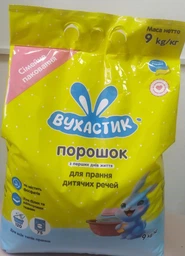 Пральний порошок ВУХАСТИК 9кг Дитячий авт/ручн фото от покупателей 6