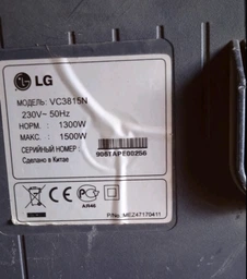Многоразовый мешок тканевый для пылесоса LG 5231FI2308C фото от покупателей 8