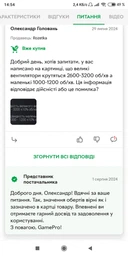 Охлаждающая подставка для ноутбука GamePro CP980 Black фото от покупателей 3