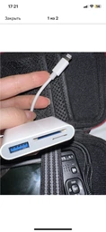 Переходник для Apple iPhone Lightning to USB 3.0 Adapter для подключения флешки/камеры с разъемом зарядки Lightning на USB адаптер White фото от покупателей 10