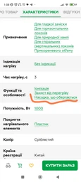 Мультистайлер Hot Air Styler 5 в 1 з 5 насадками для укладання волосся (6598-699) фото від покупців 7