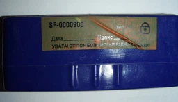 Пломба-наклейка Spseals ТИП ПС 20*70 (100 шт.) фото от покупателей 4