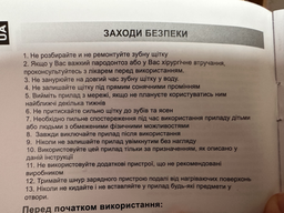 Электрическая зубная щетка PECHAM Black Travel PC-080 (0290119080103) фото от покупателей 19