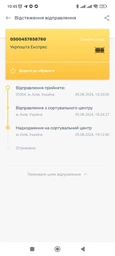 Мышь беспроводная Trust Yvi+ Silent, Blue/Black, USB, оптическая, 800/1600 dpi, 4 кнопки, гнездо для хранения приемника USB, 1xAA (24551) фото от покупателей 4