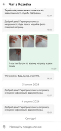 Ортопедичний матрац Smart Mattresses Dual 110х190 см (2111609-110190) фото від покупців 7