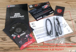 Материнская плата MSI MAG B550 Tomahawk (sAM4, AMD B550, PCI-Ex16) фото от покупателей 1