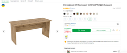 Стол офисный СП Континент 900/600/760 Бетон фото от покупателей 4