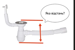 Сифон для кухонної мийки з круглим переливом Lidz LK14