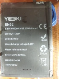 Батарея Xiaomi BN62 Poco M3 / Redmi 9T [Original PRC]