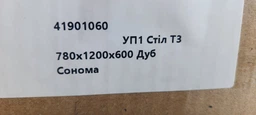 Стол письменный Doros 120х60х78 см Графит (41901062)